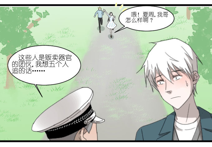大卫卫导演？ 第 4 页