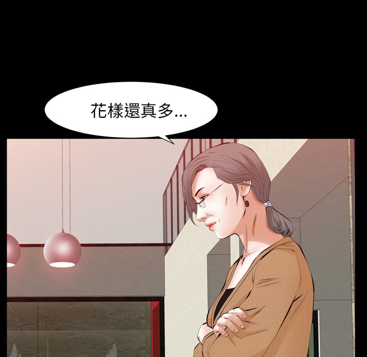 第58话 第 118 页