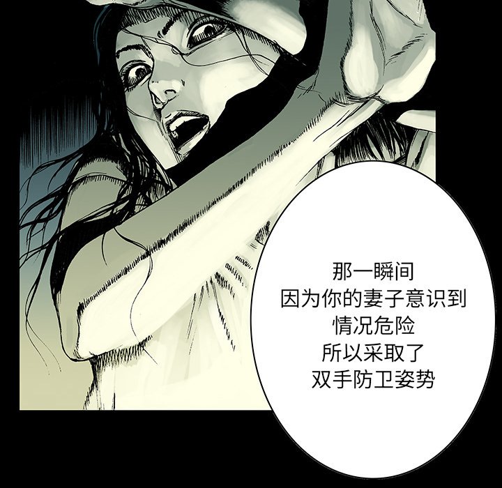 第13话 第 14 页
