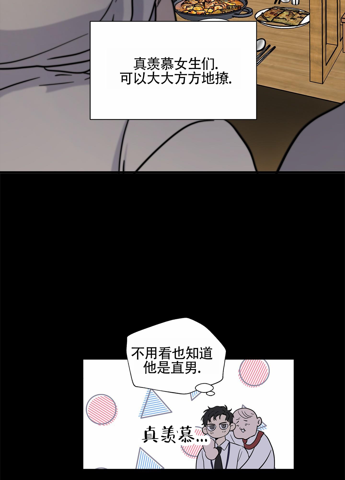 第1话 结婚 第 30 页