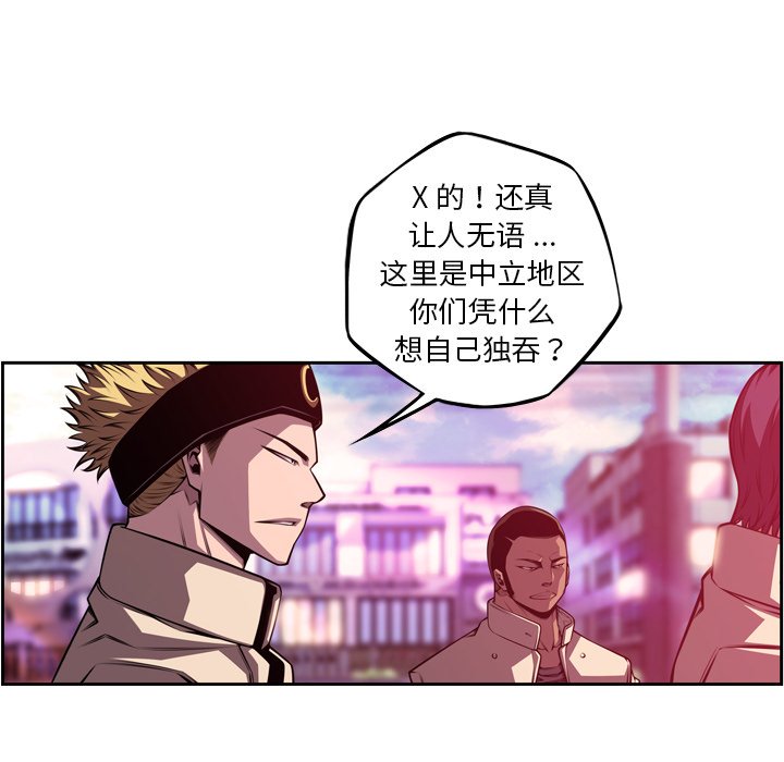 第162话 第 14 页