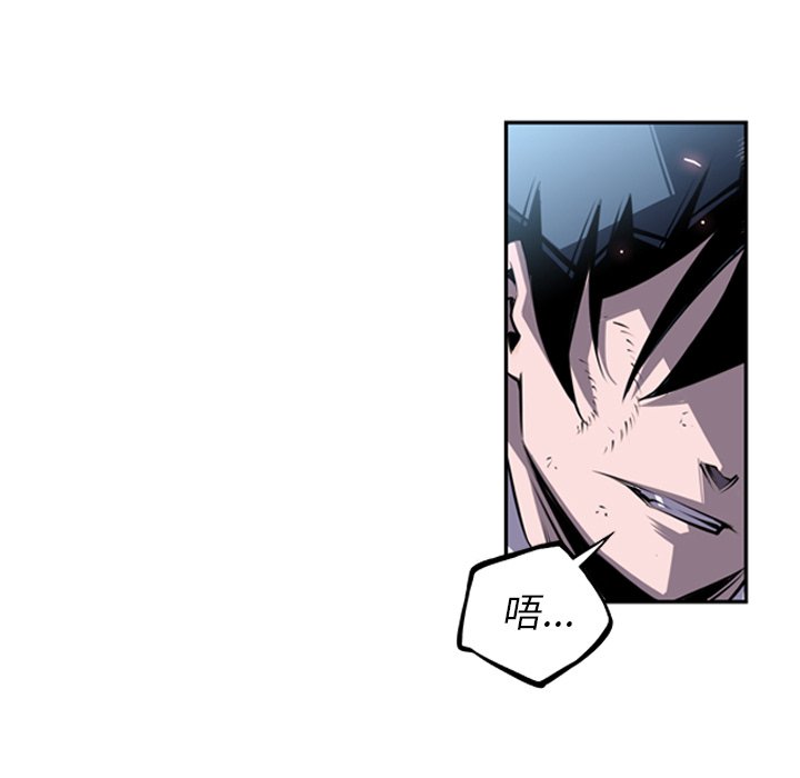 第38话 第 62 页