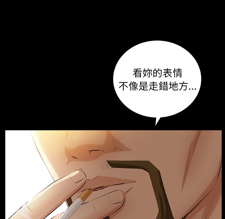 第30话 第 75 页