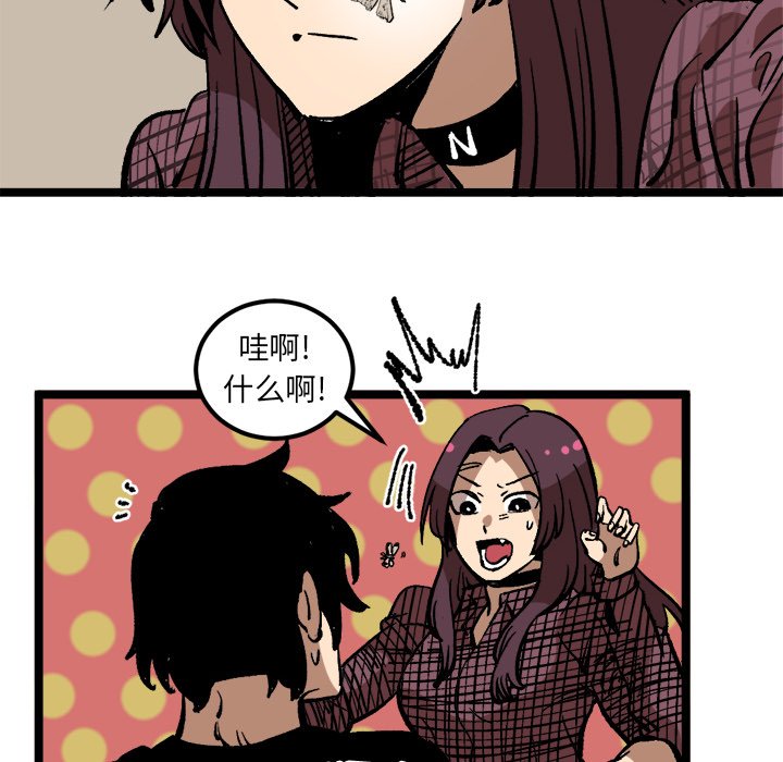 第35话 第 25 页