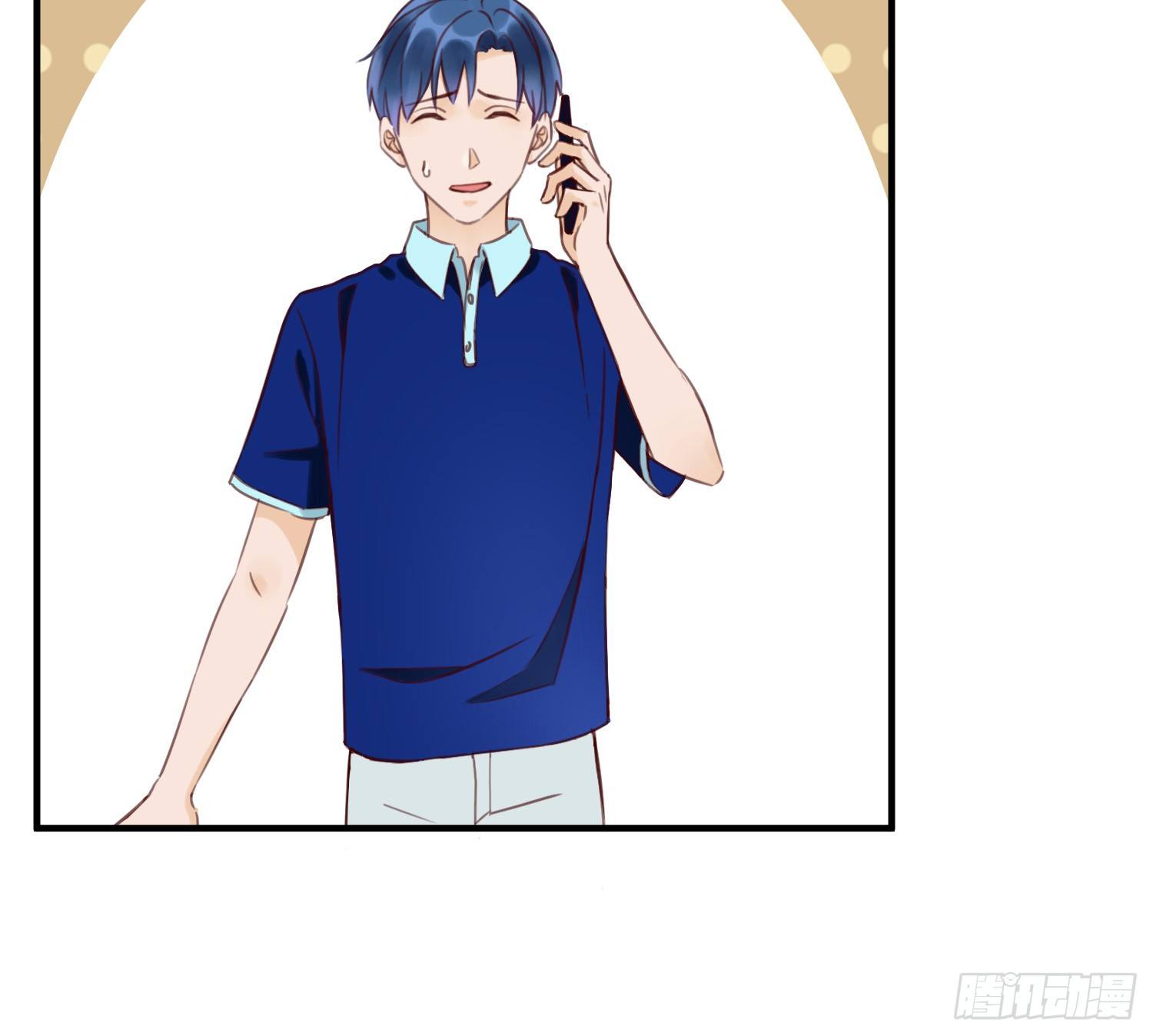 我怕被你讨厌 第 11 页
