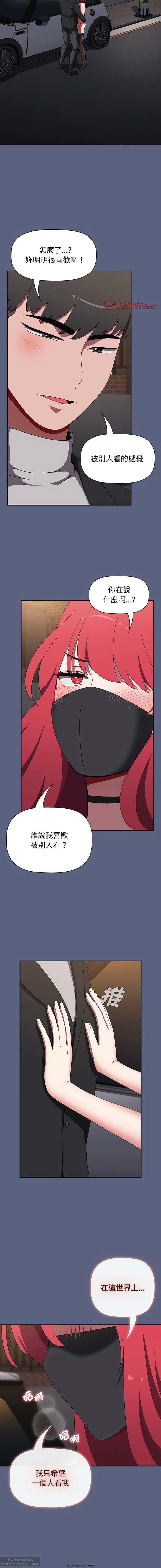 第1话 第 398 页