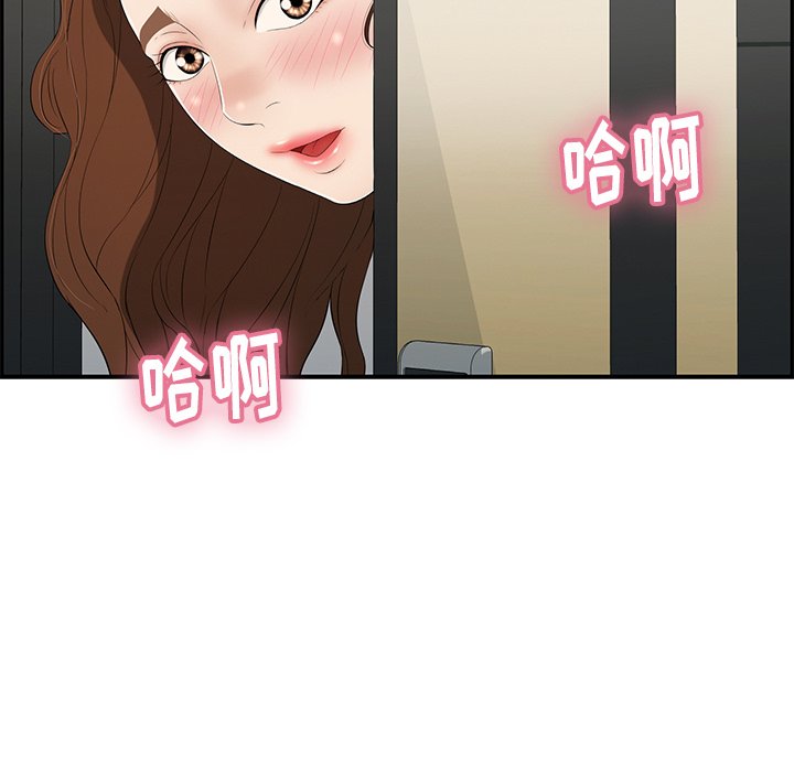 第52话 第 132 页