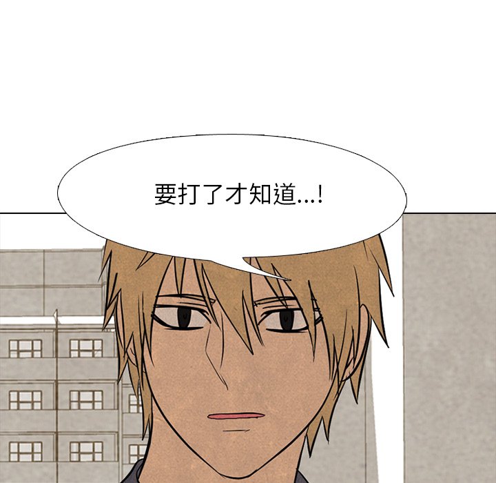 第94话 第 68 页