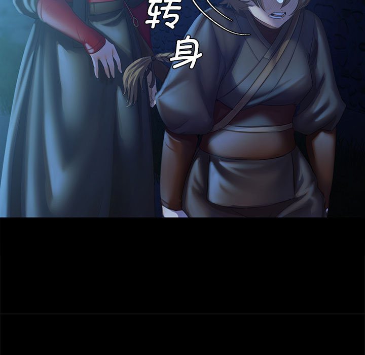 第3话 第 132 页