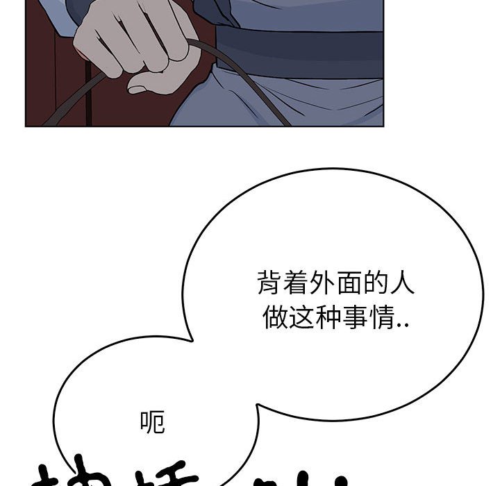 第27话 第 60 页