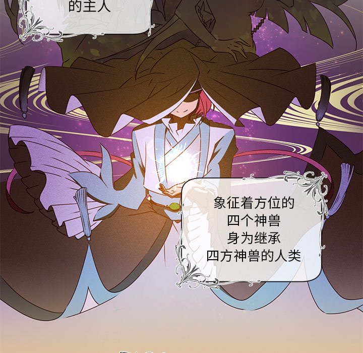 第51话 第 27 页