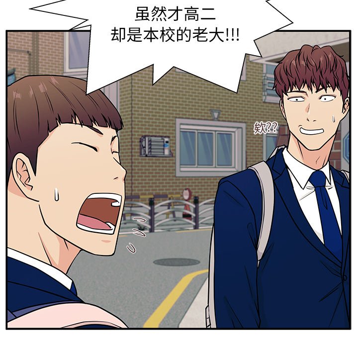 第5话 第 34 页