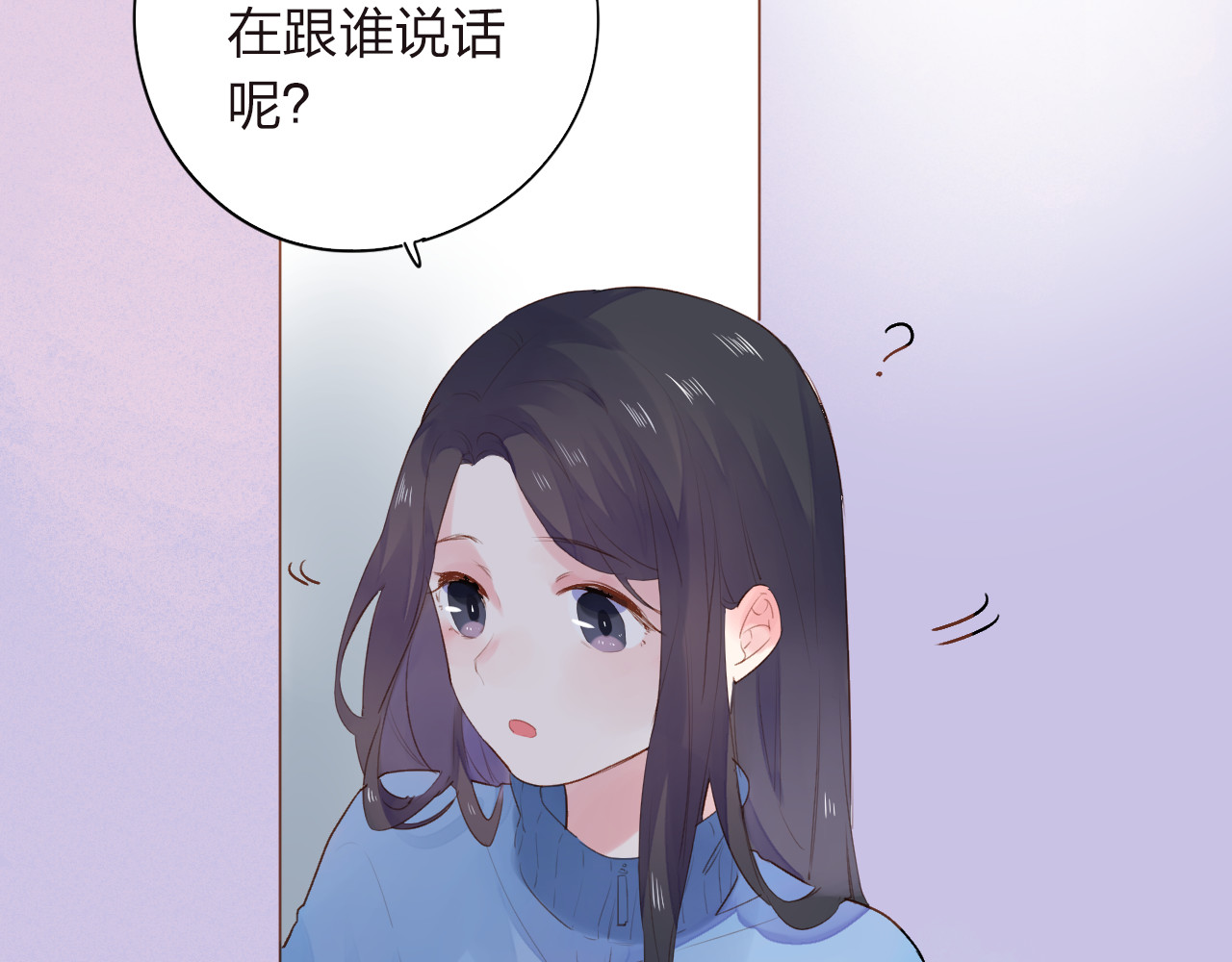 第31话 黑色 第 67 页