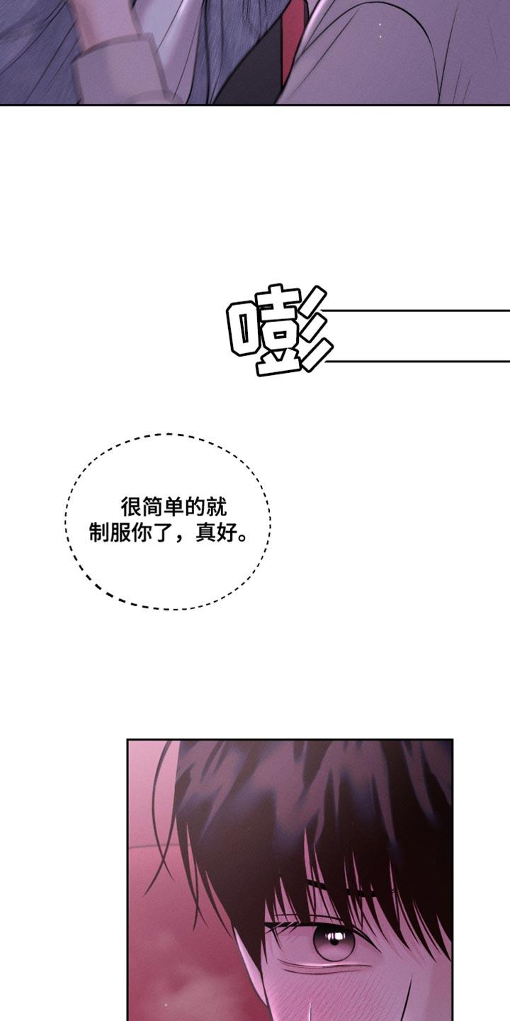第43话 深夜电影 第 34 页