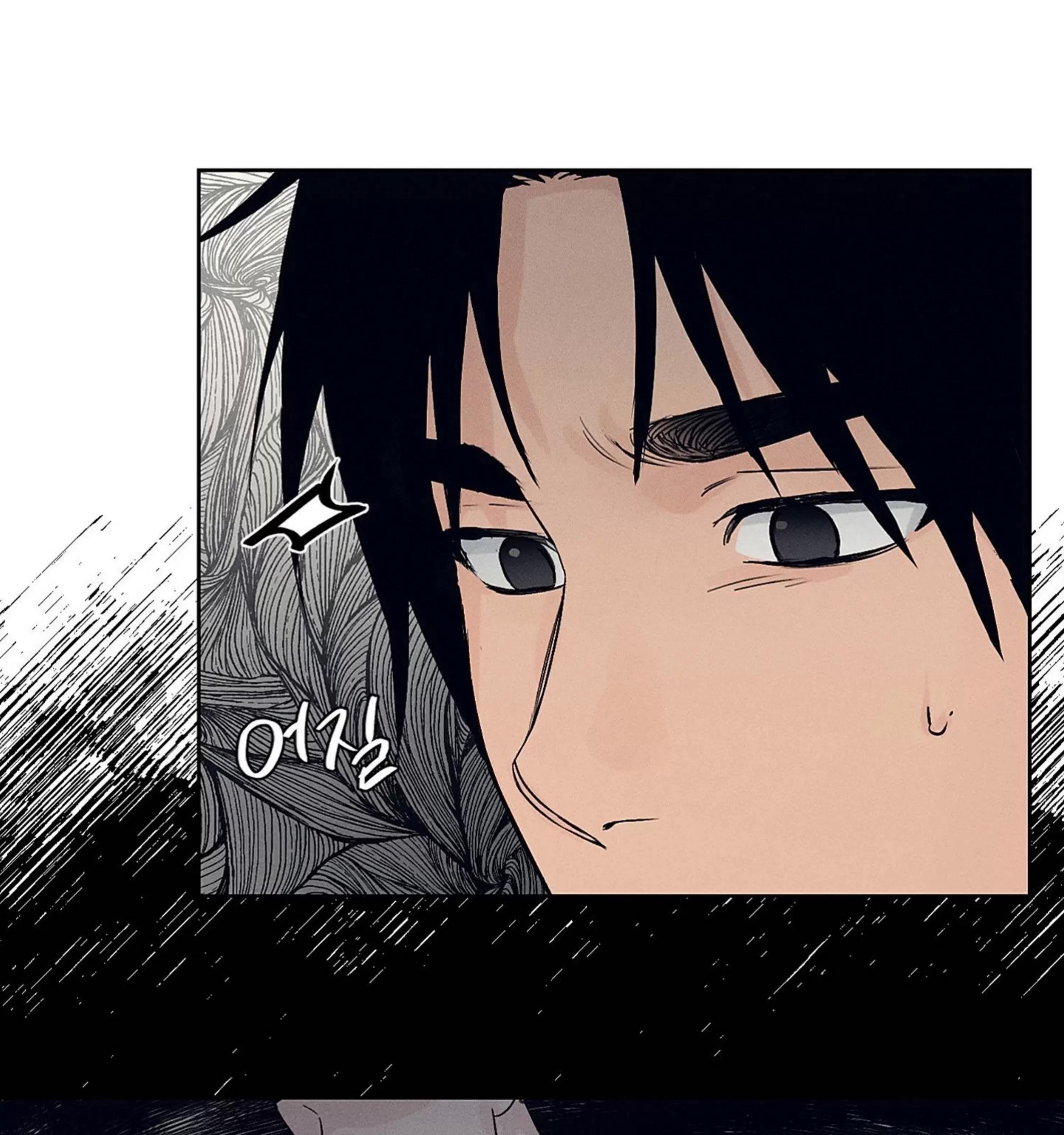 第09话 第 25 页