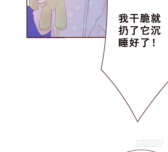 令人沉睡的歌声 第 27 页
