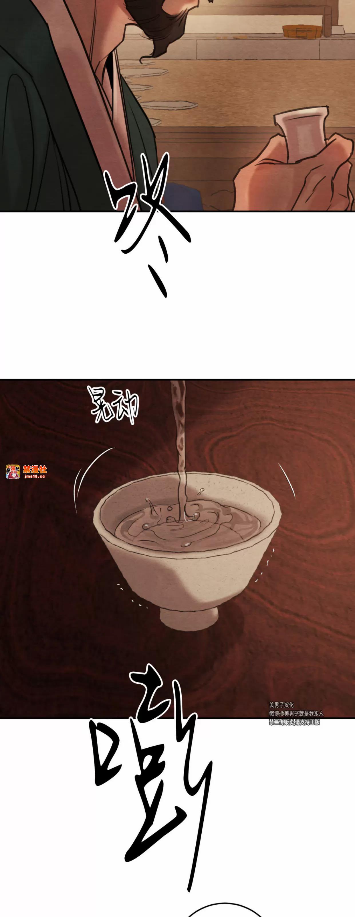第126话 第 13 页