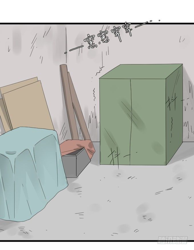 剧组（四） 第 9 页