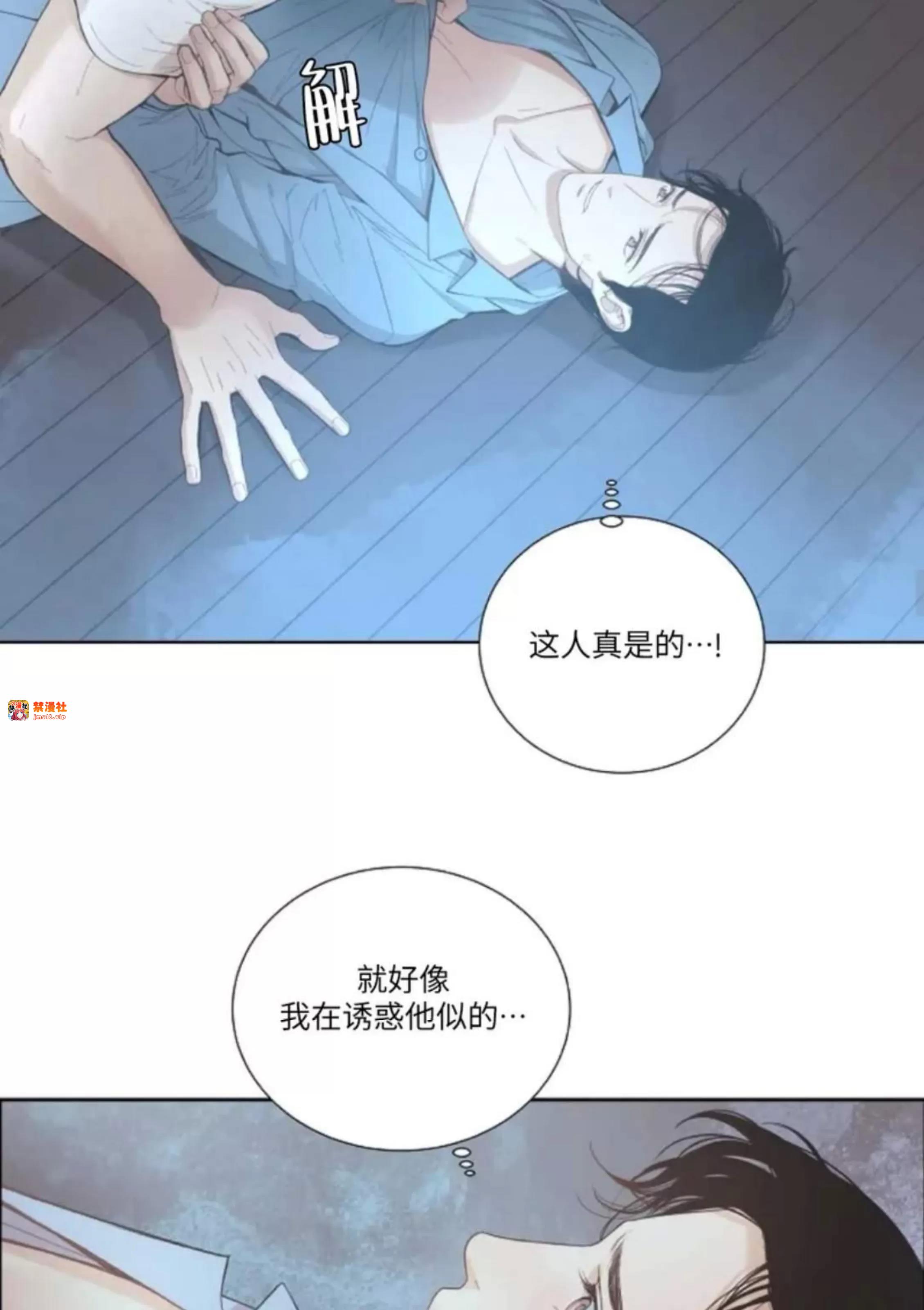 第15话 第 19 页