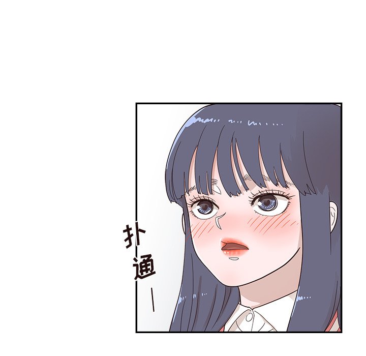 第102话 第 29 页