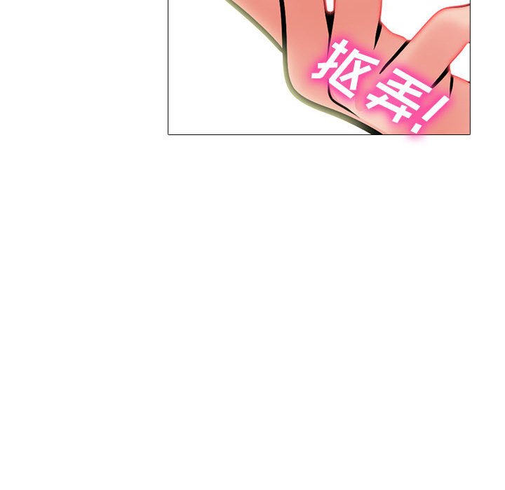 第155话 第 102 页