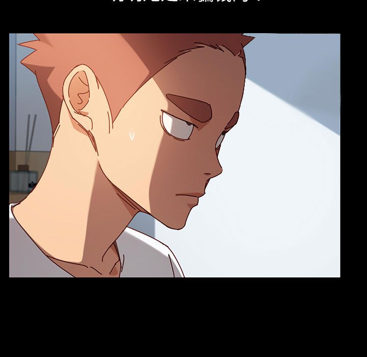 第18话 第 55 页