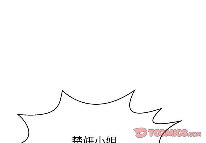 第104话 第 3 页