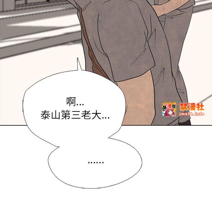 第302话 第 103 页