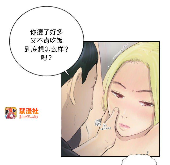 第17话 第 63 页