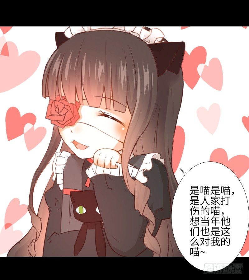 危机来临 第 26 页