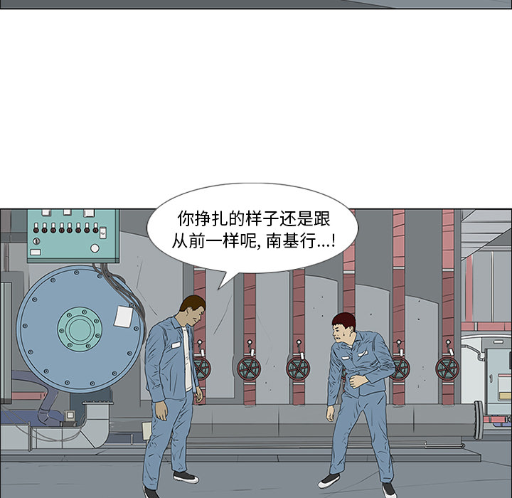 第49话 第 33 页