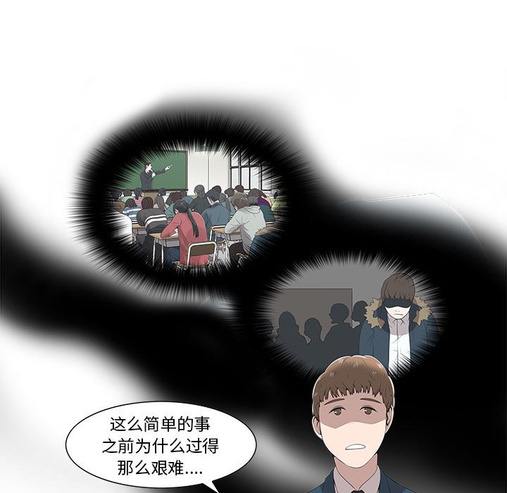 第3话 第 41 页