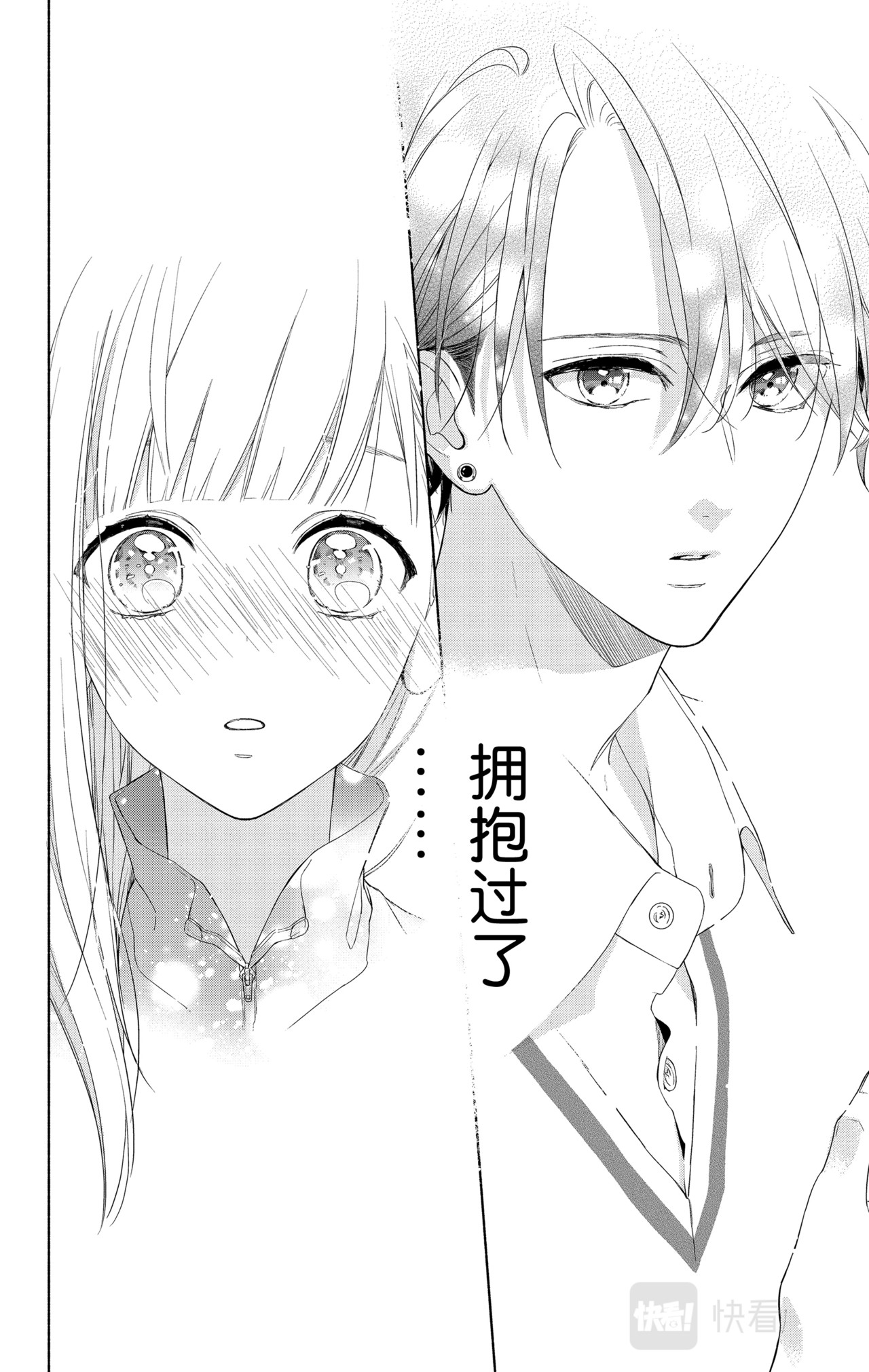 Reason 3 第 12 页
