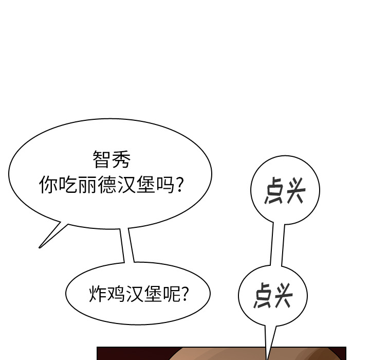 第38话 第 135 页