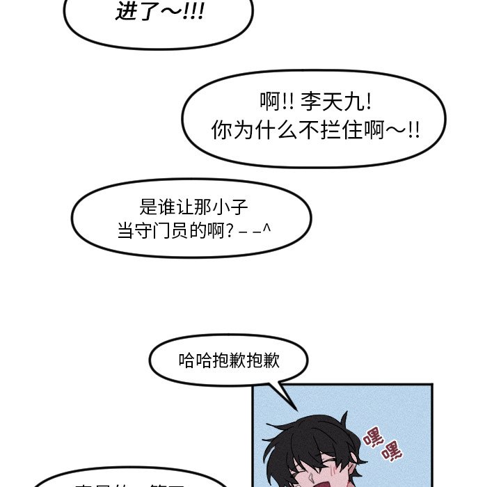第5话 第 8 页