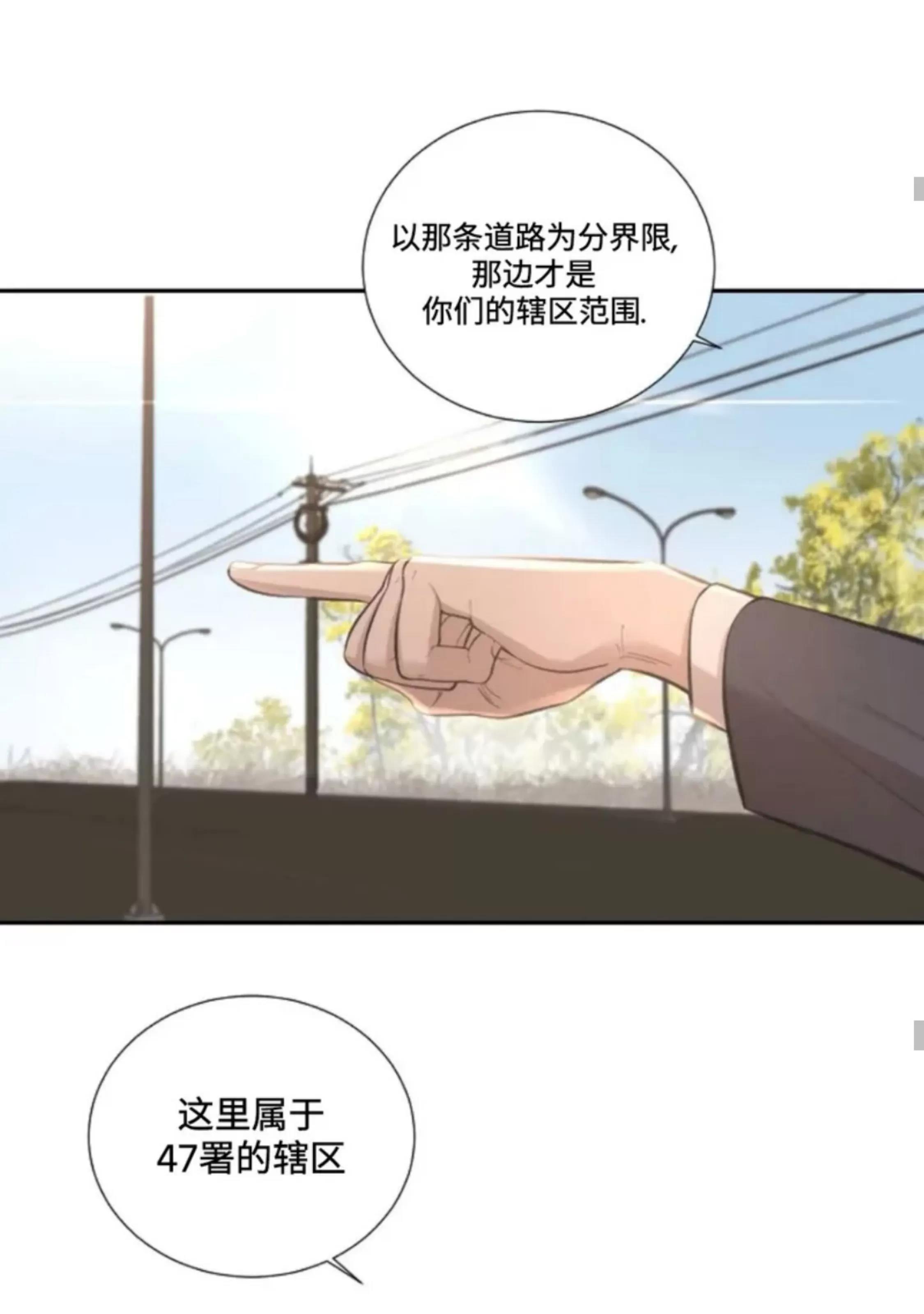 第27话 第 16 页