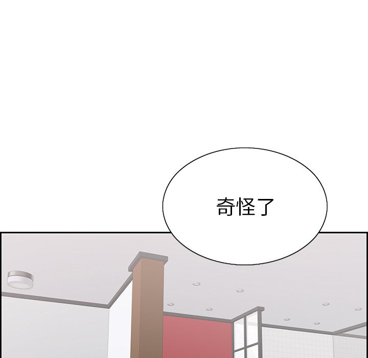 第21话 第 72 页