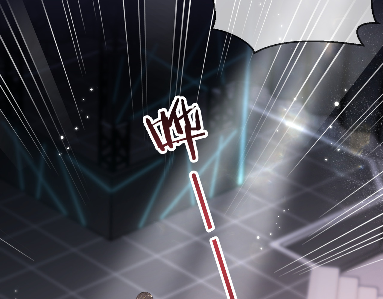 第15话 打脸现场 第 78 页