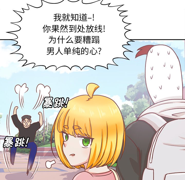 第16话 第 49 页