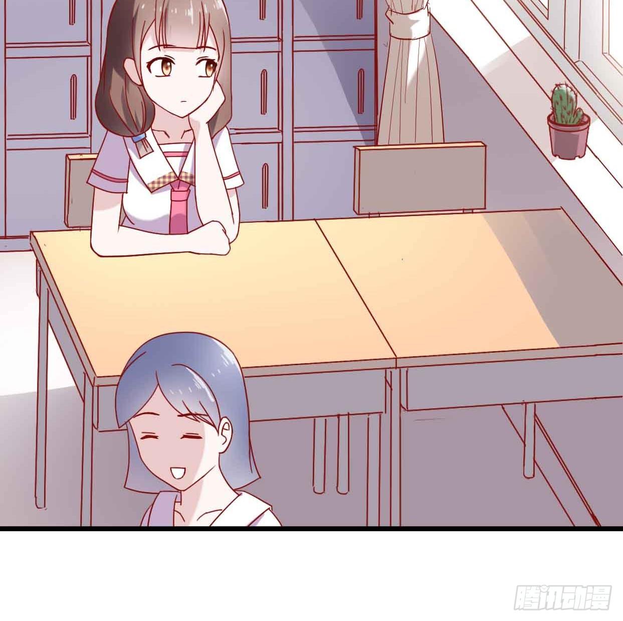 第十二话·小璐的秘密 第 12 页