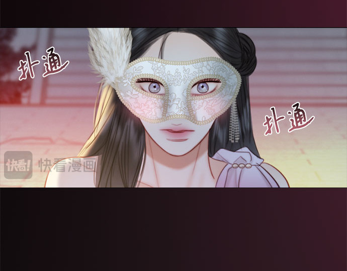 第65话 烟花绽放的夏夜（1） 第 203 页
