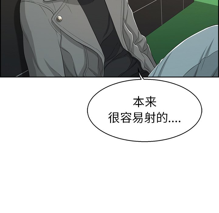第22话 第 27 页