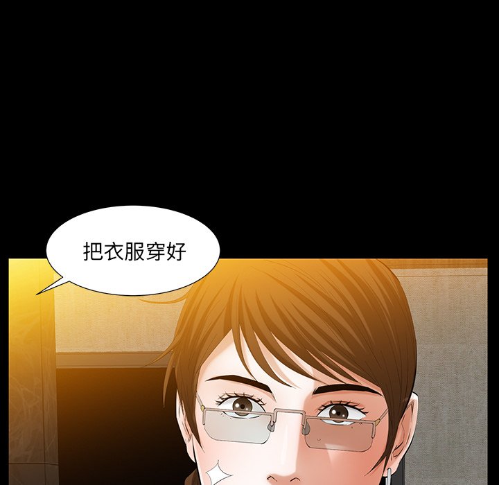 第60话 第 58 页