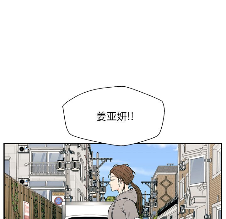 第20话 第 40 页