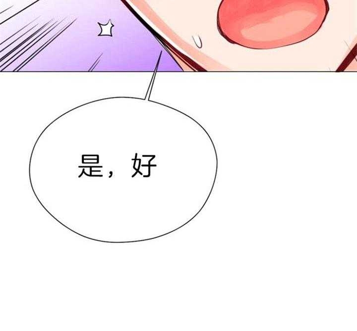 第62话 第62话 第 26 页