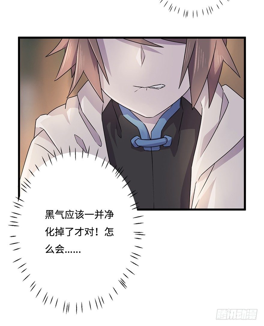 所谓存在 第 7 页