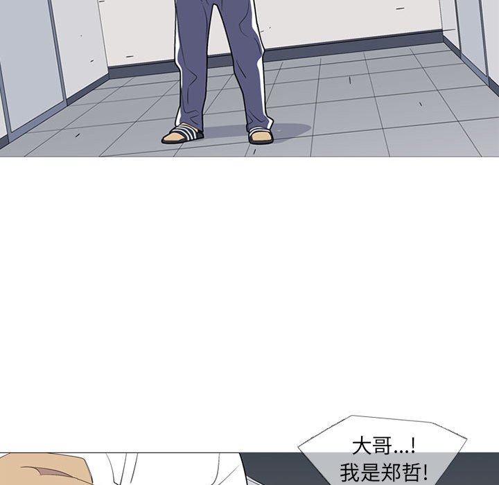 第49话 第 68 页