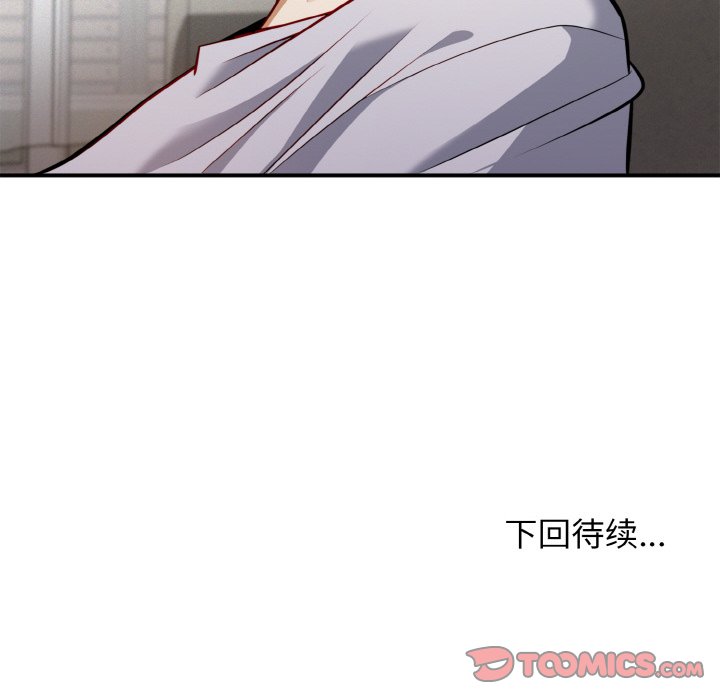 第2话 第 156 页