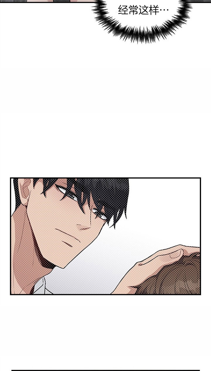 第31话 第31话 第 12 页