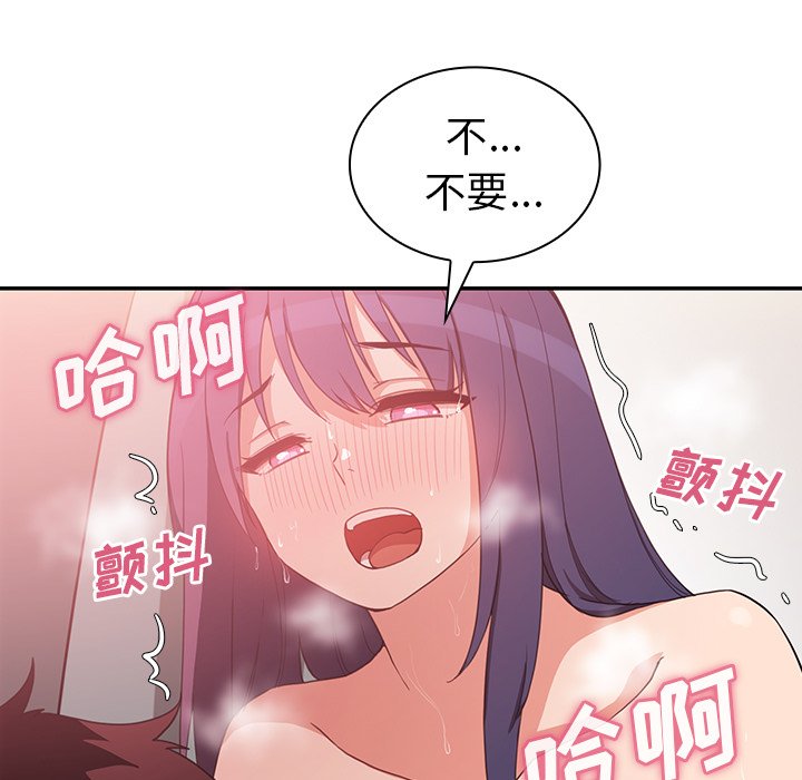 第45话 第 79 页